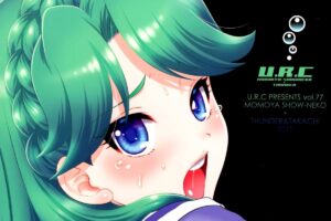 人魚姫ともやり