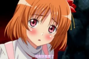 腐界に眠る王女のアバドーン 第1话 未亜