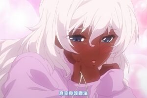 となりの家のアネットさん THE ANIMATION