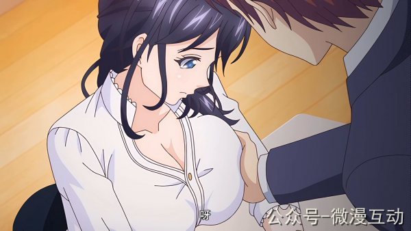 【nur】ハメハラ ～それセクハラですっ