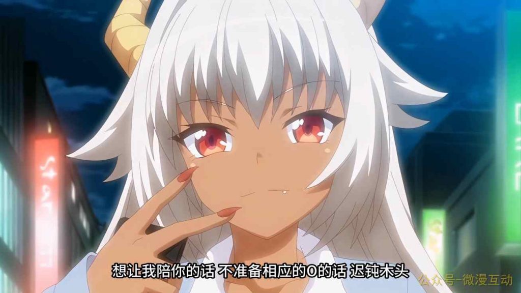 【魔人】○○交配 1-11话合集