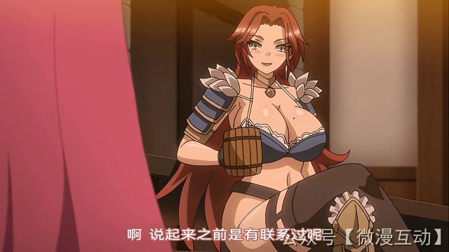 【魔人】魅影煉金 ～西爾維婭的心跳都市計劃～ 2